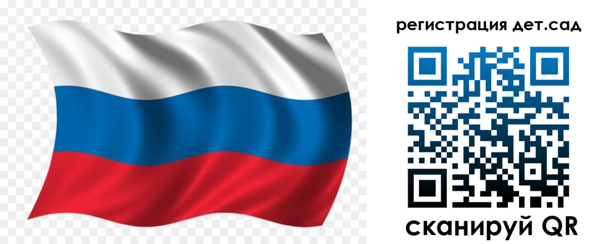 прописка гарантия в Архангельской области