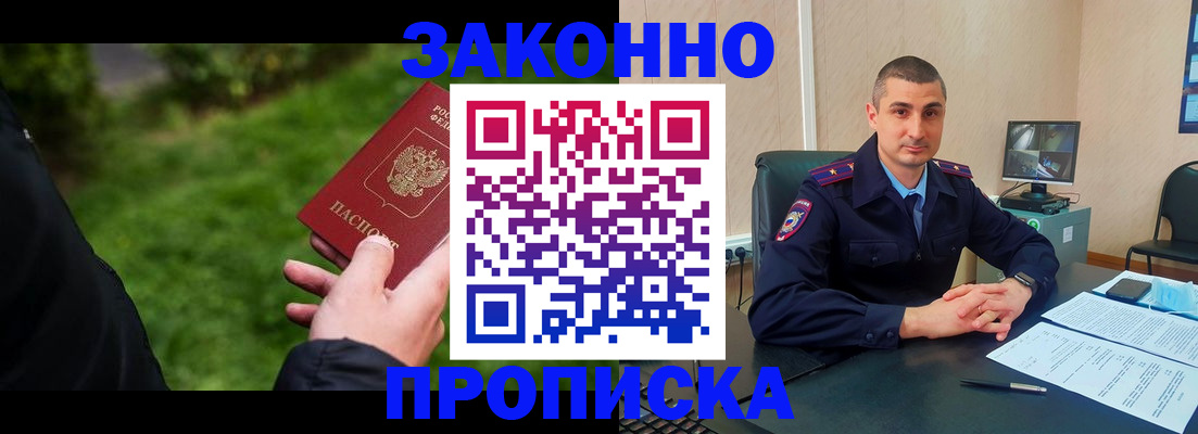 временная регистрация госуслуги в Архангельской области
